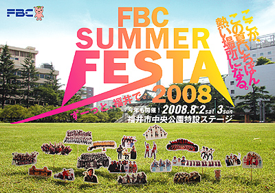 FBC Summer Festa.jpg