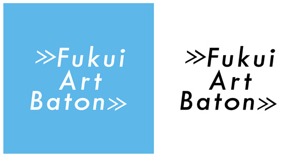 FukuiArtBaton_Logo.jpg
