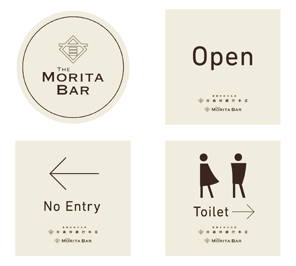 The Morita Bar_Logo02.jpg